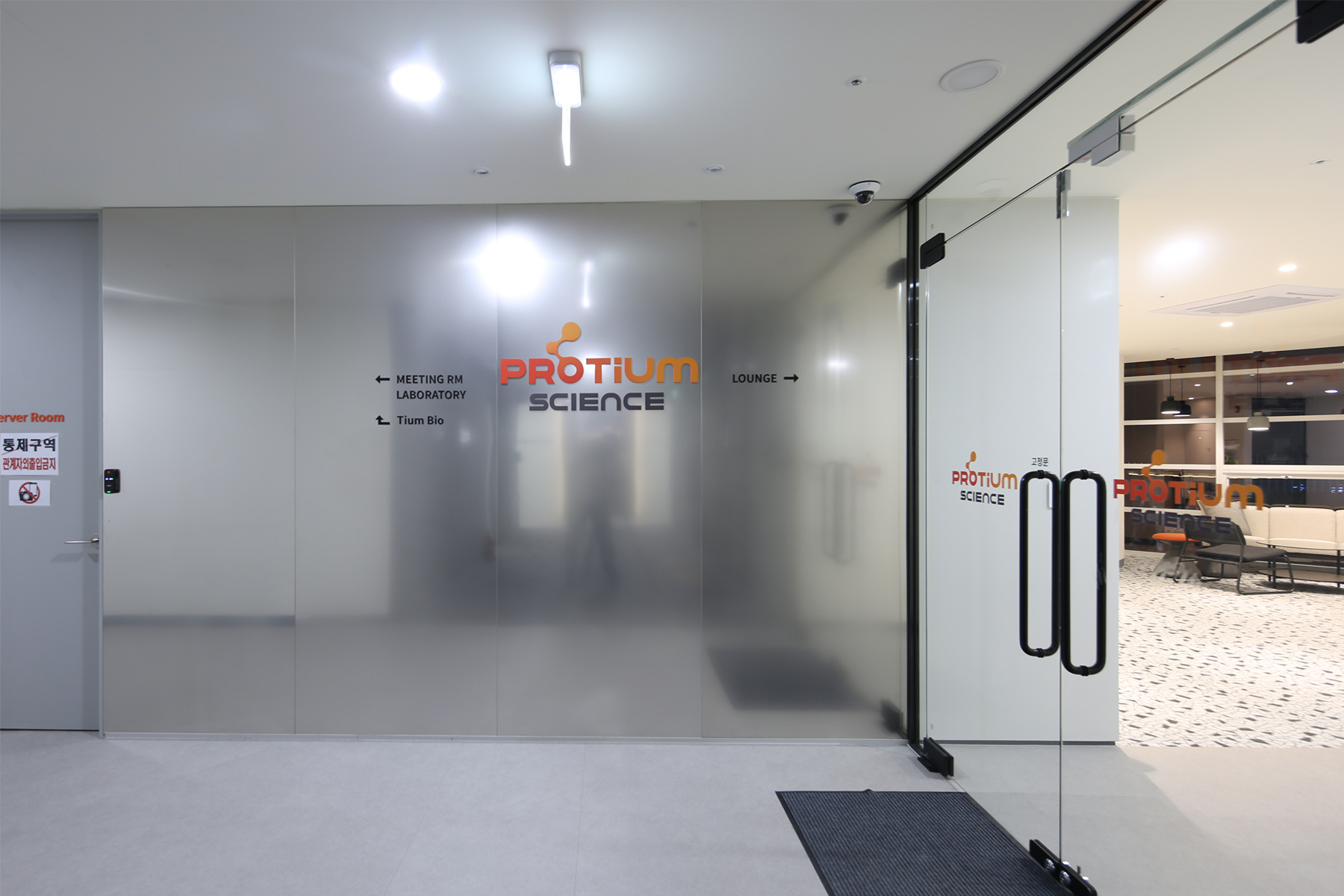 PROTIUM SCIENCE