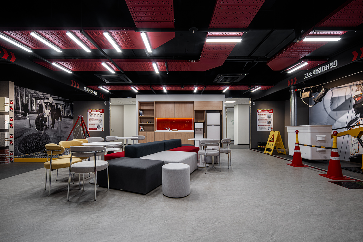LG U+ SAFETY CENTER