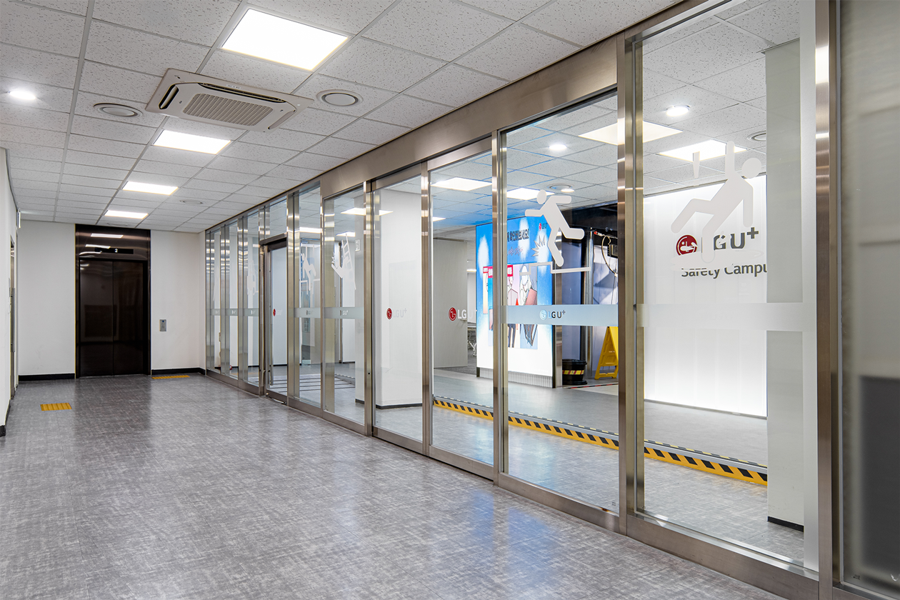 LG U+ SAFETY CENTER