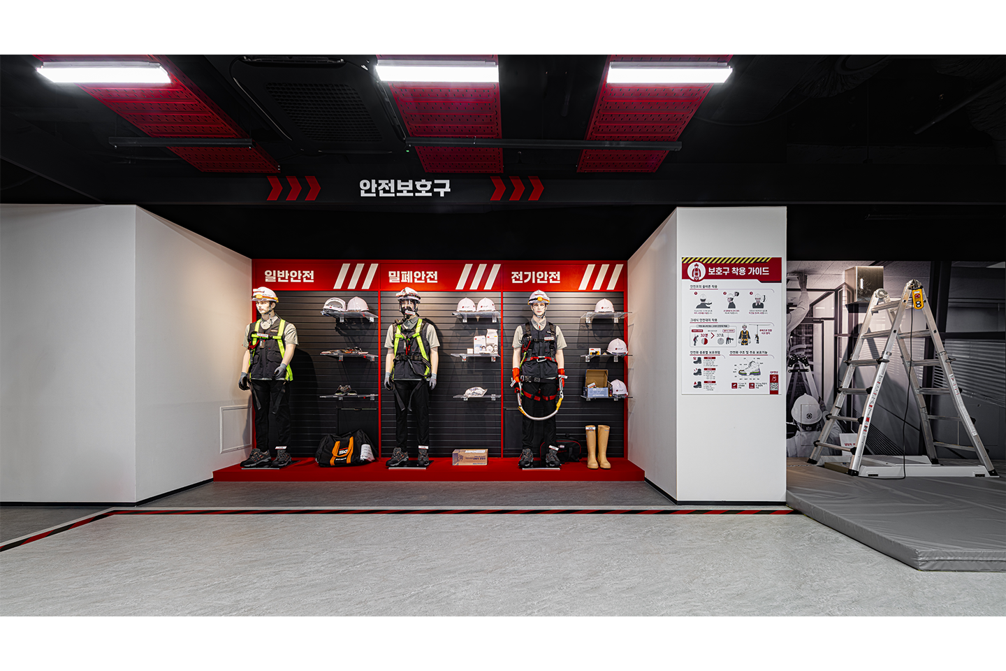 LG U+ SAFETY CENTER